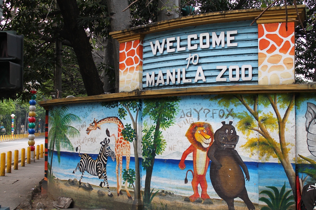 Зоопарк Манилы