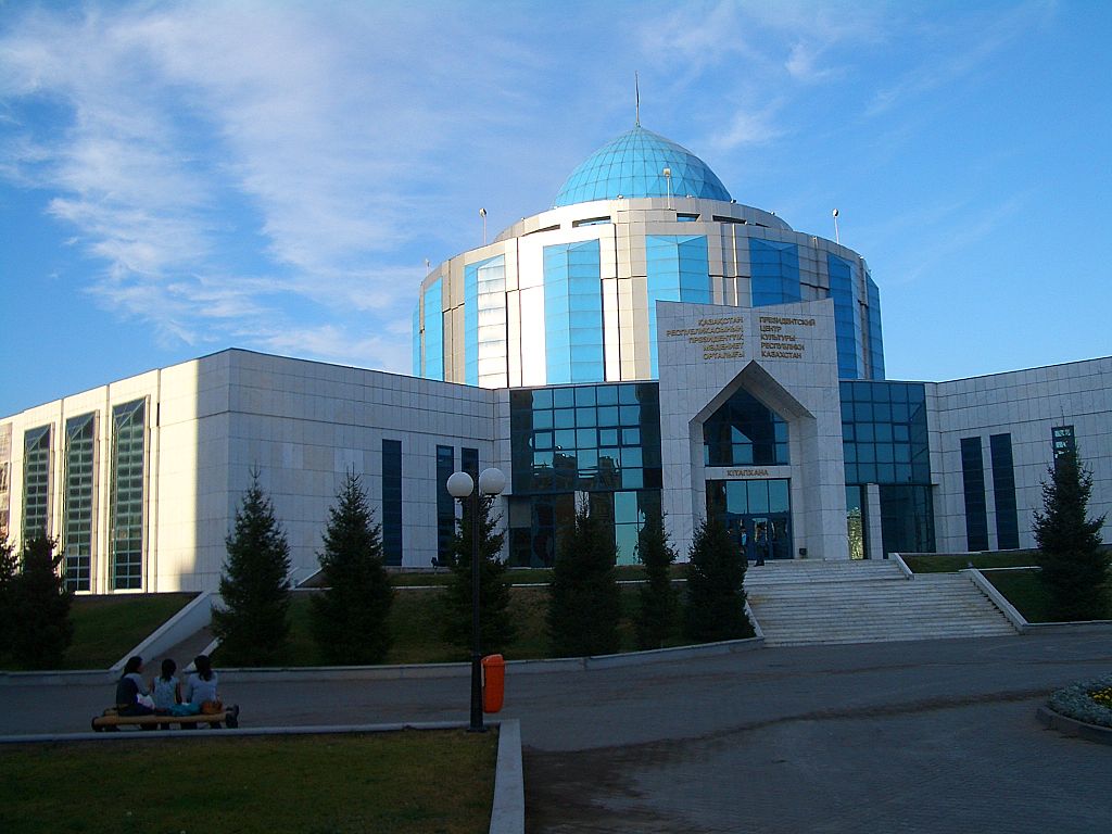 Президентский центр культуры в Астане