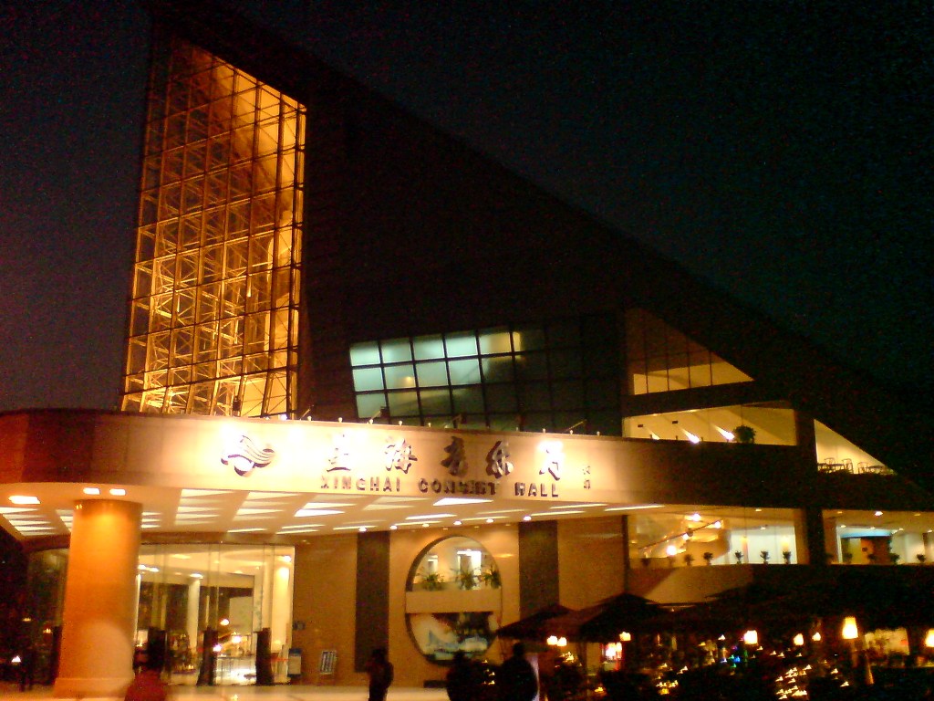 Концертный зал в Гуанчжоу