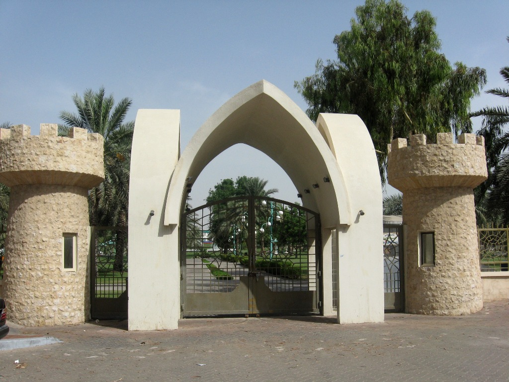 Вход в парк Абу-Даби