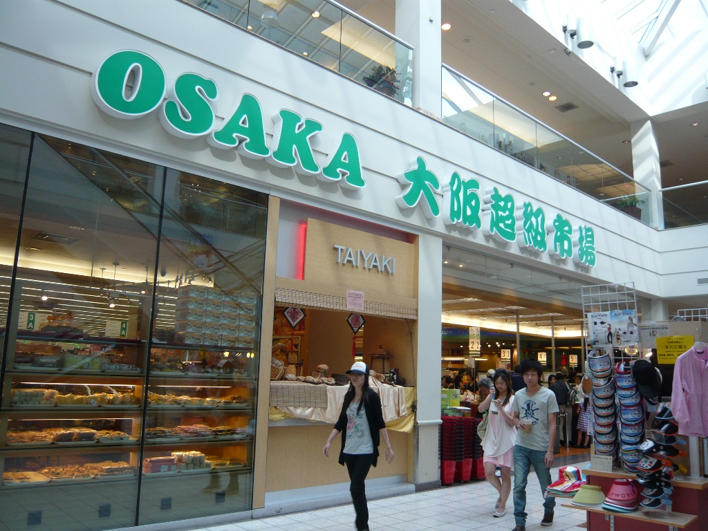 Торговый центр в Осаке