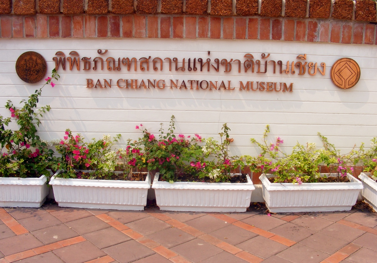 Бан Чианг: бронза и керамика первобытных людей