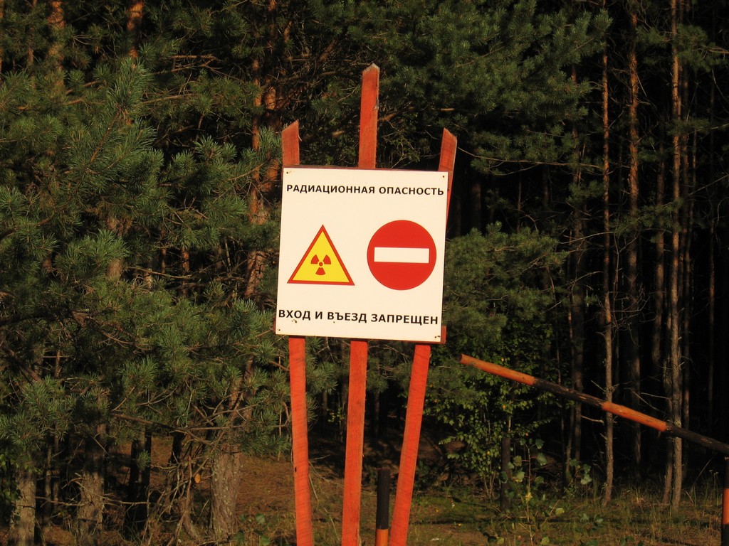 Чернобыль закрыт для свободного посещения