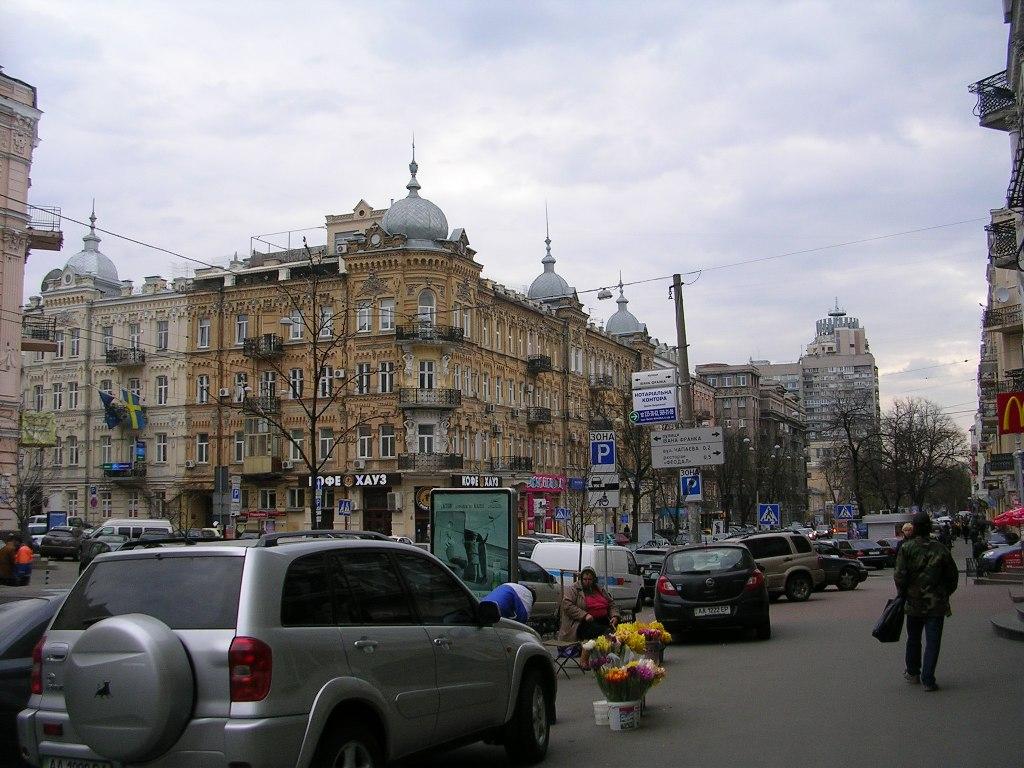Местные жители Киева