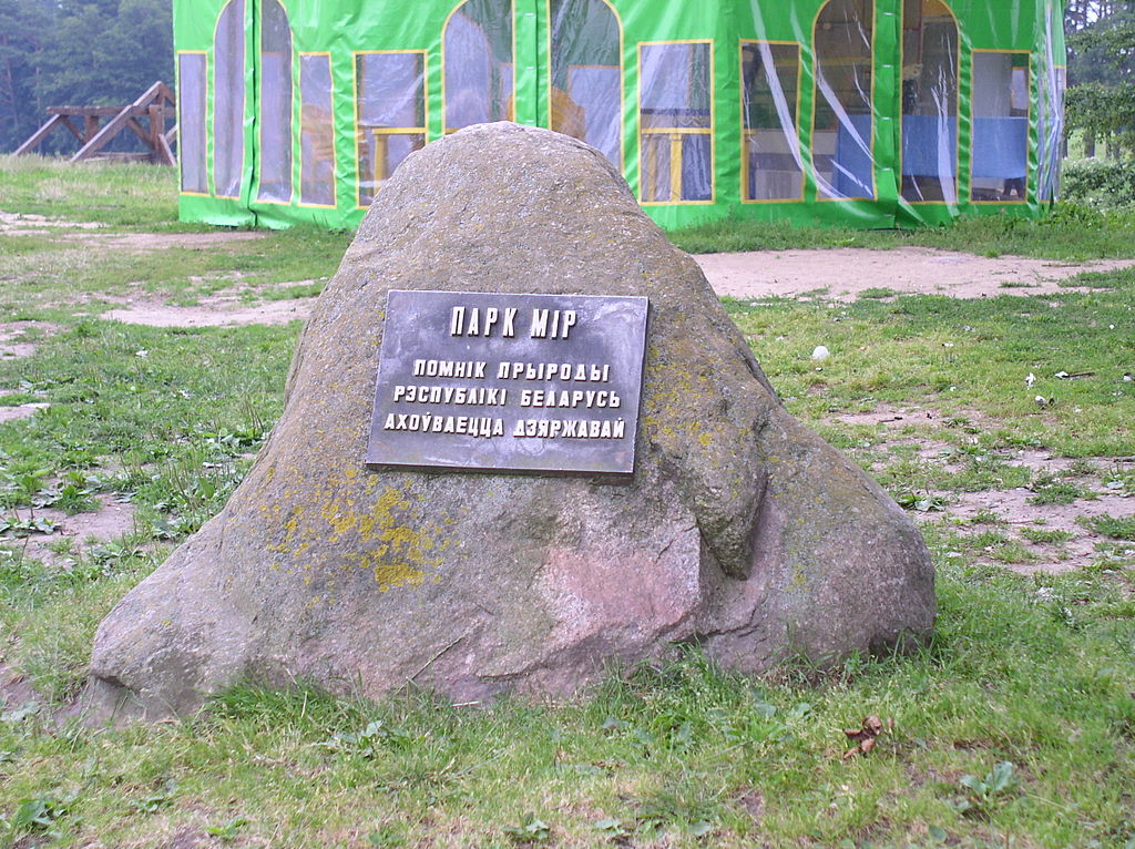 Памятник в Мирском замке