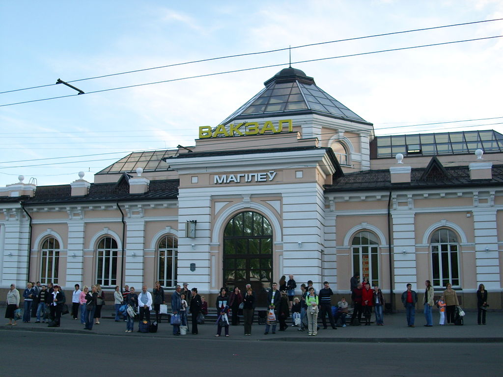 Могилевский вокзал