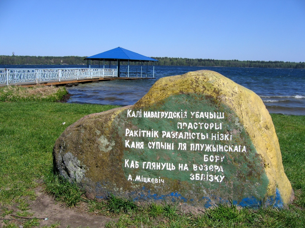 Памятник истории