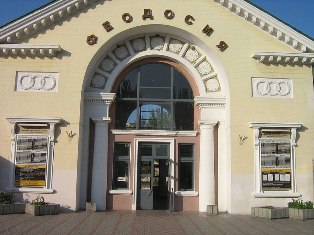 Железнодорожный вокзал станции Феодосия
