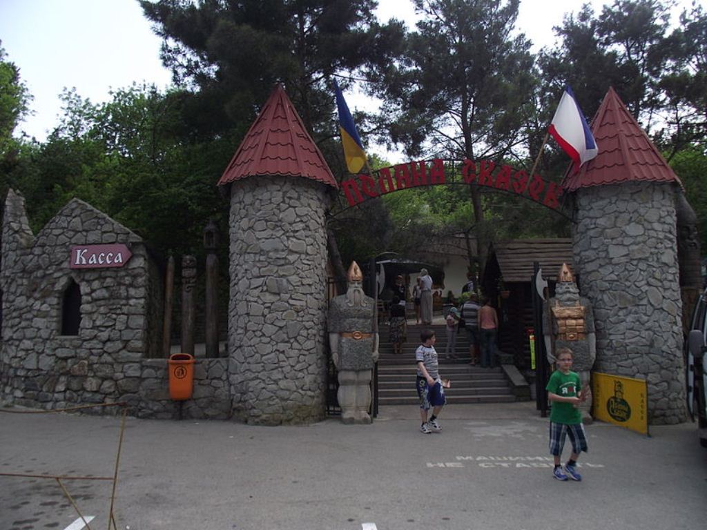 Сказочный парк «Поляна сказок» в Ялте
