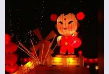 Китай проводит фестиваль фонариков