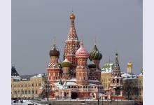 Москва введет проездные для туристов