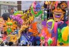 В Колумбии проходит черно-белый карнавал