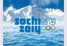 В Сочи протестировали олимпийский лед