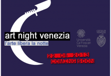 Венеция готовится к «Ночи искусства»