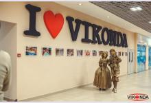 VIKONDA в Рыбинске – это больше чем просто торговый центр