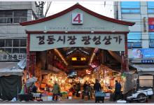 7 нетривиальных мест, которые стоит посетить в Южной Корее