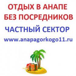 anapa23